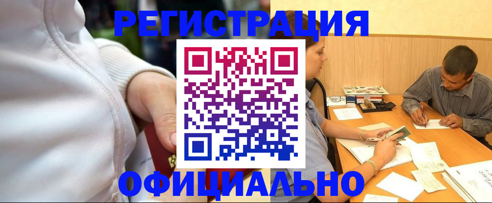 форма 3 в Хадыженске